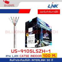 ราคา LINK US 9015LSZH 1 CAT 5E UTP Enhanced CABLE 350 MHz LSZH White 100 M Color Box BY BILLIONAIRE SECURETECH (24270910640)