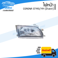 ราคา ไฟหน้า Toyota Corona ST190 191 โคโรน่า ท้ายโด่ง 1992 1993 1994 1995 1996 ข้างขวา BangplusOnline (16868134111)