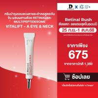 ราคา DR DIFFERENT VITALIFT A EYE NECK ครีมบำรุงรอบดวงตาและลำคอสูตรเข้มข้น ผสมผสานด้วย RetinAL และ Multipeptidesome (22826245803)