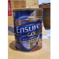 ราคา Ensure Gold เอนชัวร์ โกลด์ กลิ่นกาแฟ 800g กระป๋อง Ensure Gold Coffee 800g (24992782490)