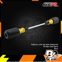 ราคา กันล้มกลาง GTR CB 300R EXMOTION ใช้ CBR 150R ปี2019 (8762398371)