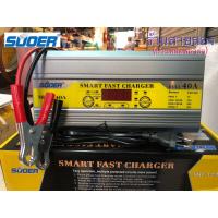 ราคา เครื่องชาร์จแบตเตอรี่ 12v 40A SUOER DC 1240A เครื่องชาร์จแบตเตอรี่ MH series SUOER เต็มแล้วตัดไฟอัตโนมัติ ปรับไฟชาร์ (3533378003)