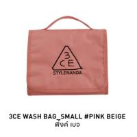 ราคา 3CE Small Wash Bag ทรีซีอี กระเป๋าเครื่องสำอาง กระเป๋าจัดระเบียบขนาดเล็ก (23279460187)