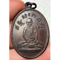 ราคา เหรียญหลวงปู่ไข่วัดเชิงเลน พระเก่าหายากเปิดแบ่งปันค่ะ (21418340594)