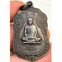 ราคา เหรียญหลวงปู่โต๊ะ พระบ้านสวยเก่าหายากเปิดแบ่งปันค่ะ (21116366203)