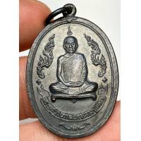 ราคา เหรียญหลวงปู่โต๊ะ พระเก่าหายากเปิดแบ่งปันค่ะ (23568433434)