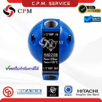 ราคา ออโต้เดรน HAD20B 1 2 Float Auto Drain ออโต้เดรน อะไหล่ปั้มลมสกรู ปั้มลมสกรู ออกใบกำกับภาษีได้ (24448988141)