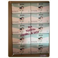 ราคา ราคายกลัง พร้อมส่ง แมสเด็กสีขาว หน้ากากอนามัยเกรดการแพทย์ ผลิตสินค้าในไทย G LUCKY MASK 3ชั้น 20กล่อง (12496209898)