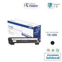 ราคา Brother TN 1000 Black Toner Original ตลับผงหมึกแท้ สำหรับเครื่องปริ้น Brother HL 1110 HL 1210W MFC 1810 MFC 1910W (14448407936)