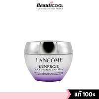 ราคา Lancome Renergie H P N 300 Peptide Cream 15ml No box ชะลอเวลาความร่วงโรยของผิว พร้อมเผยผิวใหม่ที่ดูอ่อนเยาว์ (24414468507)
