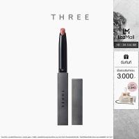 ราคา THREE Dream On Alluring lil one 0 5g ทรี ดรีม ออน อะลัวริ่ง ลิล วัน ผลิตภัณฑ์ตกแต่งริมฝีปาก (23508131696)