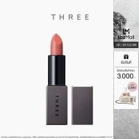 ราคา THREE Dream On Alluring Lip Stick 3 7g ทรี ดรีม ออน อะลัวริ่ง ลิปสติก ผลิตภัณฑ์ตกแต่งริมฝีปาก (23508316469)