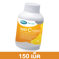 ราคา Mega We Care NAT C 1000 เมก้า วีแคร์ แนท ซี 1000 สินค้ามีให้เลือก 4 ขนาด วิตามินซี เสริมภูมิ (23999227929)