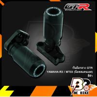 ราคา กันล้มกลาง GTR YAMAHA R3 MT03 น็อตสแตนเลส (9078163135)