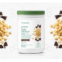 ราคา นิวทริไลท์ โปรตีน 450 500 กรัม ของเเท้ช็อปไทย Amway (18950905378)
