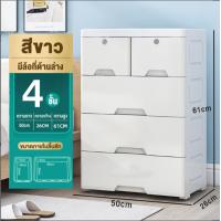 ราคา JDEE กล่องลิ้นชัก ลิ้นชักพลาสติก กล่องพลาสติกเก็บของ ตู้ลิ้นชัก ลิ้นชักเก็บของ ลิ้นชักเก็บผ้า ช่องเก็บของ ชั้นใส่เสื้อผ้า (23868408747)