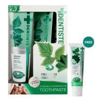 ราคา แพ็คสุดคุ้ม 3 ชิ้น Dentiste Original Toothpaste ยาสีฟัน ออริจินอล 160g เดนทิสเต้ ฟันขาว ลดคราบพลัค ลมหายใจหอมสดชื่น ยับยั้งแบคทีเรียยาวนาน (24448348060)