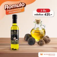 ราคา ROMULO EXTRA VIRGIN BLACK TRUFFLE 250 ML (24641470945)