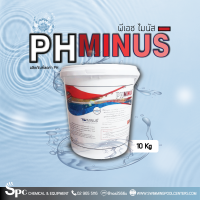 ราคา สารลดค่า pH ในสระว่ายน้ำ pH minus pH ขนาดบรรจุ 10 กก ถัง phลบ (14621356772)