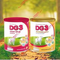 ราคา นมแพะ ดีจี DG3 DG3 Advance Goat milk ขนาด 800g ล้อตใหม่ Exp 2026 up (23136280327)