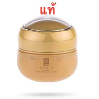 ราคา ครีมบำรุงโกล์ด ครีมบำรุงทองคำ ครีมบำรุงผิวหน้า คังเซน แท้ 30กรัม (23966341420)