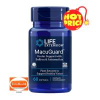 ราคา Life Extension MacuGuard Ocular Support with Saffron Astaxanthin 60 Softgels (3877484207)