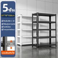 ราคา ชั้นวางของ ชั้นเหล็กวางของ 6 5 4 3 ชั้น ชั้นวางของชั้นเหล็ก ชั้นเหล็ก สแตนเลส รับน้ำหนัก 400KG Storage สามารถปรับความสูงได้ตามต้องการ ชั้นเหล็กวางสินค้า ห้องนั่งเล่น ห้อง ชั้นวางของเหล็ก (24776893443)