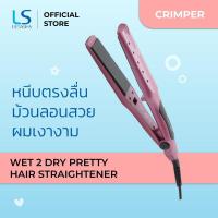 ราคา สินค้าใหม่ Lesasha เครื่องหนีบถนอมเส้นผม Wet 2 Dry Pretty Hair Straightener รุ่น LS3 kuron เครื่องหนีบผม ขายดี เครื่อง หนีบ ผม ที่ หนีบ ผม เครื่อง รีด ผม ที่ หนีบ ผม ไร้ สาย (18451424000)