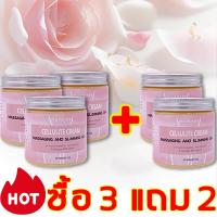ราคา Hot ครีมลดหน้าท้อง ครีมทาลดน้ำหนัก 200g ครีมลดไขมัน ลดน้ําหนัก เบิร์นไขมัน ประกอบด้วยสารสกัดจากพืช การเผาผลาญไขมันลดน้ำหนัก ลด น้ําหนัก (24739244613)