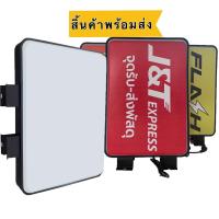 ราคา ตู้ไฟ ตู้ไฟสี่เหลี่ยม2ด้าน กล่องไฟ ป้ายกล่องไฟ LED อะคริลิค ป้ายหน้าร้าน ป้ายไฟโฆษาหน้าร้าน ทำรูปตามลูกค้า LED Light Box (24698407608)