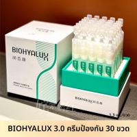 ราคา Hyaluronic Acid Barrier Repairing Essence Liquid น้ำพิเศษบำรุงผิว ช่วยให้ผิวชุ่มชื้น ลดอาการระคายเคือง ช่วยฟื้นฟูผิว (24417578665)