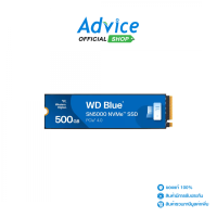 ราคา 500 GB SSD M 2 PCIe 4 0 WD SN5000 BLUE WDS500G4B0E NVMe (24558006137)