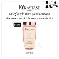 ราคา Kerastase Shampoo 250ml เคเรสตาส แชมพู Kerastase Bain สินค้าแท้ 100 (24834126905)
