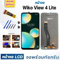 ราคา หน้าจอ LCD wiko View 4 Lite จอพร้อมทัชกรีน จอ ทัช สำหรับ wiko View 4 Lite จอwiko จอ View4Lite แถมไขควง สามารถเลือกซื้อพร้อมกาว (16340148336)