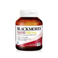 ราคา EXP 05 2027 Blackmores CoQ10 แบล็คมอร์โคคิวเทน coq10 HeartHealth 300mg 150mg (24576739125)