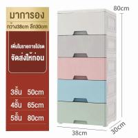 ราคา TUSSAH กล่องลิ้นชัก ลิ้นชักพลาสติก กล่องพลาสติกเก็บของ ตู้ลิ้นชัก ลิ้นชักเก็บของ ลิ้นชักเก็บผ้า ช่องเก็บของ ชั้นใส่เสื้อผ้า (24686340361)