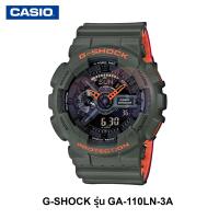 ราคา นาฬิกาข้อมือผู้ชาย G SHOCK รุ่น GA 110LN 3A นาฬิกาข้อมือ นาฬิกาผู้ชาย นาฬิกากันน้ำ (13354567390)