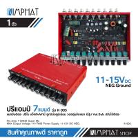 ราคา kimphat ปรีโม K 905 เครื่องเสียงรถยนต์ ปรีแอมป์รถยนต์ ปรีแอมป์ 7 แบนด์ ปรี ปรีโม แจ็คทิฟฟานี่ ลูกบิดอลูมิเนีย (24654545382)