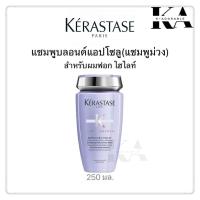 ราคา Kerastase Shampoo 250ml เคเรสตาส แชมพู Kerastase Bain สินค้าแท้ 100 (24401146357)