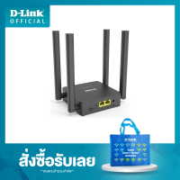 ราคา D LINK DWR M905 Wireless N300 4G LTE Router (22361329396)