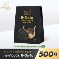 ราคา สั่งเลย ส่งฟรี ของแท้100 ล็อตใหม่ พร้อมส่ง B Garlic บีกาลิค บี กาลิค กระเทียมดำแบบมีเปลือก BGarlic B Garlic Natural Black Garlic Unpeeled 100g 250g or 500g (23733288082)