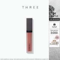 ราคา THREE Divine Lip Gem 6 g ทรี ดีไวน์ ลิป เจม ลิปสติก ผลิตภัณฑ์ตกแต่งริมฝีปาก (24658168738)