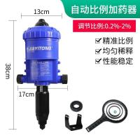 ราคา Proportional Pump Water Power Dosing Pump Fertilizer Dispenser Injector ปั้มผสมปุ๋ย สินค้ามือ2 (24713191868)