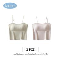 ราคา KOBENI Tanks Camisoles ชุดชั้นในหญิง เสื้อในผู้หญิง เสือใน ชุดชั้นใน สายเดี่ยว แบบเต็มตัวและครึ่งตัว เสื้อสายเดี่ยว บรา ชุดชั้นใน มีฟอง (24232684413)