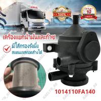 ราคา รับประกัน 5 ปี ถังดักไอ FLEX สีดำ มีไส้กรองรังผึ้งสแตนเลสถอดล้างได้ ถังดักไอ FLEX สีดำ มีไส้กรองรังผึ้งสแตนเลสถอดล้างได้ ขายึดถังดักไอ ถังดักไอรับประกันการแตกร้าว 6 เดือน (24797531277)