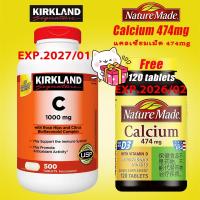 ราคา Kirkland Vitamin C 1000 mg 500 Tablets (10367335662)