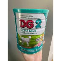ราคา DG2 นมแพะ ดีจี2 ขนาด 800 กรัม สำหรับทารกและเด็กเล็ก 6 เดือน ถึง 3 ปี (22780579116)