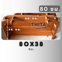 ราคา หิ้งพระ หิ้งพระไม้สัก หิ้งพระติดผนัง ทำจากไม้สักแท้ 100 (24460181495)