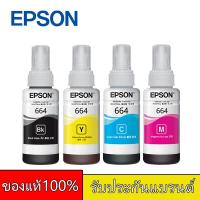 ราคา หมึก Epson 664 L Series Epson L110 120 200 210 220 300 310 350 355 360 365 380 BK C M Y หมึกแท้ 100 สีไม่อุดตันหัวหมึก (20474646403)