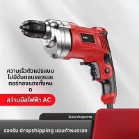 ราคา Finris สว่านไฟฟ้า 3 หุน กำลังไฟ 700 วัตต์ ปรับรอบซ้าย ขวา 3 8 MT606 (24819279554)